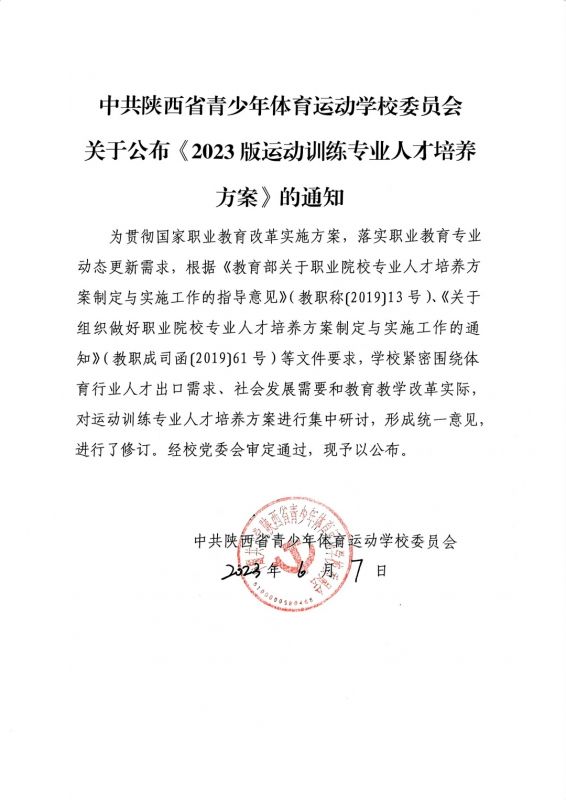 Screenshot_20230617_052603_com.tencent.mm_edit_23379708311549.jpg